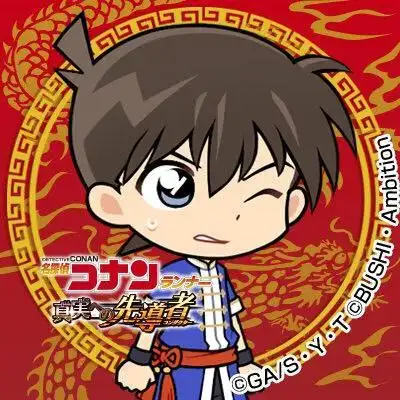 q版工藤新一中华风头像,卖萌wink!