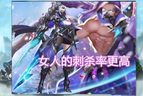 原创王者荣耀男人美起来就没有女人什么事儿这样的兰陵王见谁秒谁