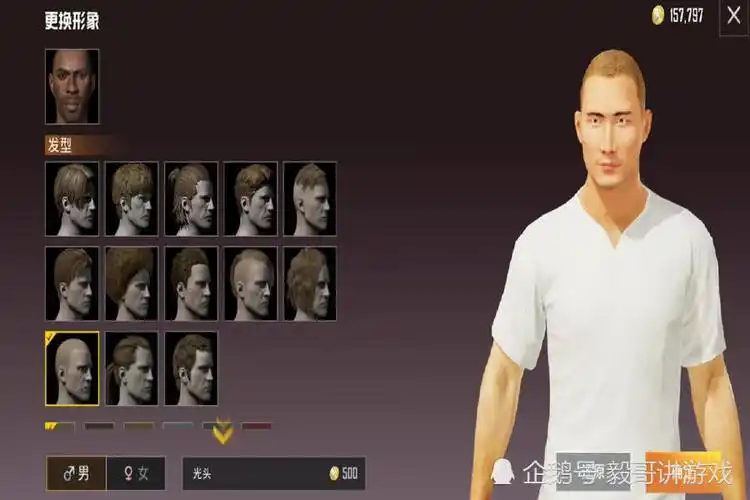 将《和平精英》角色的脸放在网上,使用人脸识别,能搜出吴亦凡?