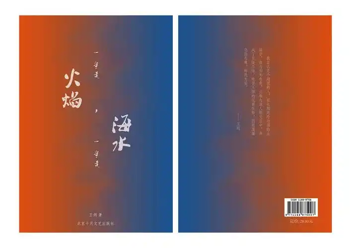 文学小说封面设计