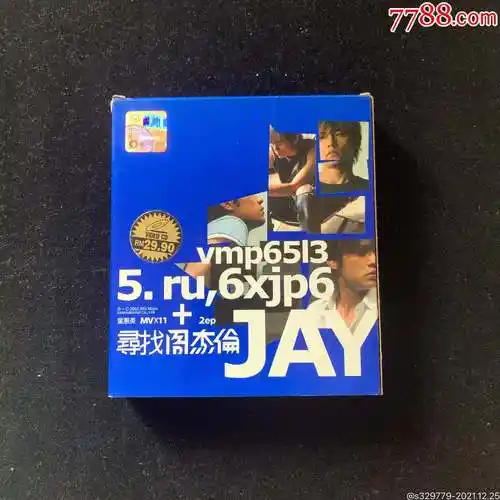 周杰伦寻找周杰伦马来西亚版本