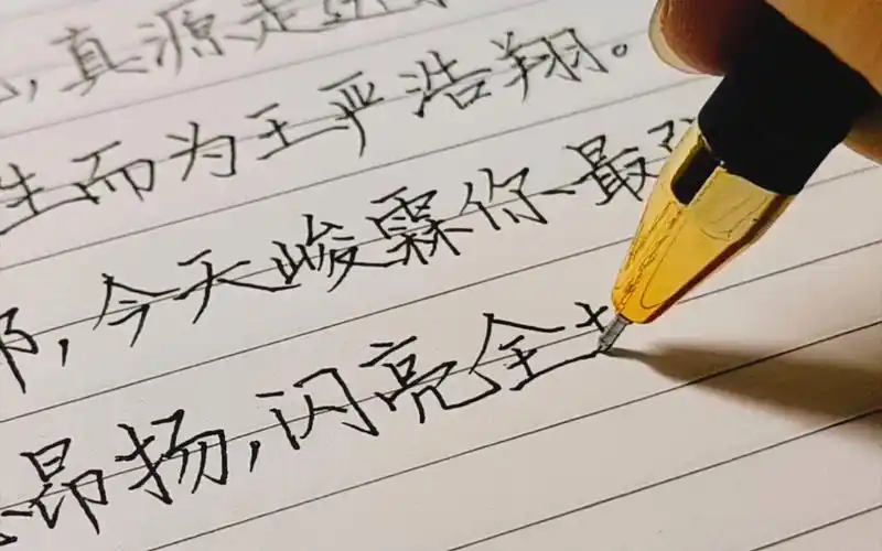 手写【时代少年团】tf家族夏日运动会应援口号