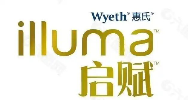 惠氏标示启赋标志企业logo奶粉logo图片