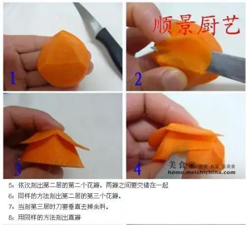 简单的胡萝卜雕刻蝴蝶怎么雕刻的?