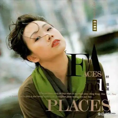 1992年,当滚石决定签下林忆莲让李宗盛策划时,李宗盛仅知道林忆莲是