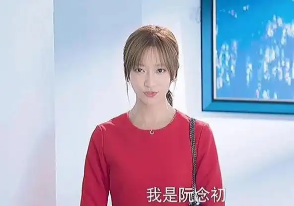 阮念初是《他在逆光中告白》的女主角,由演员余玥扮演.