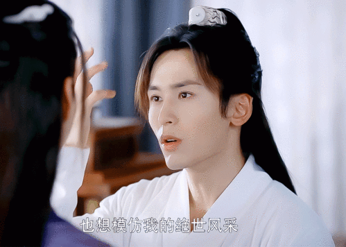 你身上有光我抓来看看周子舒阿絮这是什么神仙人设啊