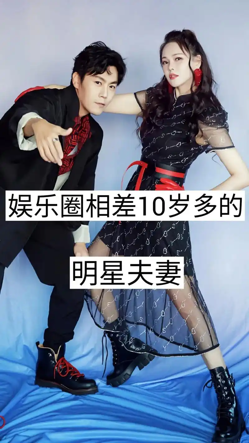 伊能静比秦昊大10岁 明星夫妻 娱乐圈相差10岁多的 陈小春 - 抖音