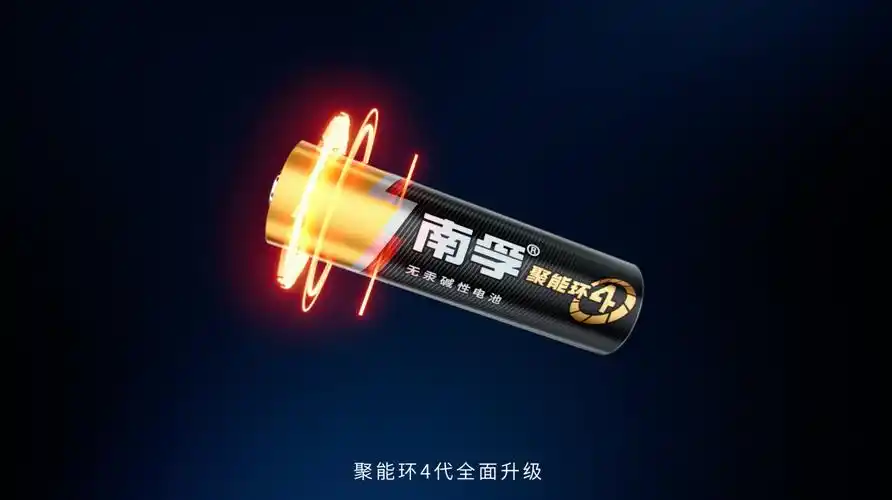 冠军之选南孚电池携手乒乓球全能战士马龙诠释冠军精神