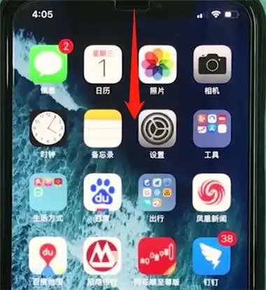iphonexs怎么使用手电筒