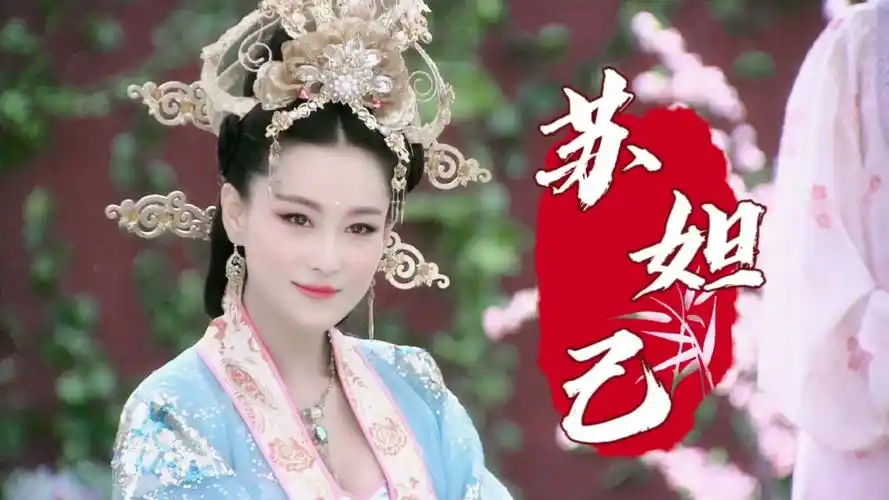 张馨予×苏妲己|欢迎收看妲己的衣柜