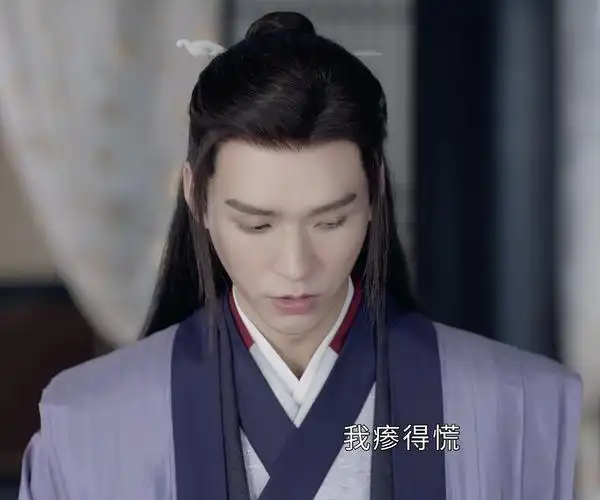 温客行穿衣经06雨夜紫仙风道骨书生意气