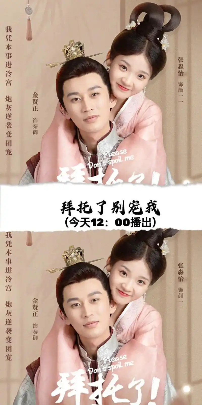 有你喜欢的嘛!#2020最新电视剧 #一起追剧 #电视剧推荐 - 抖音