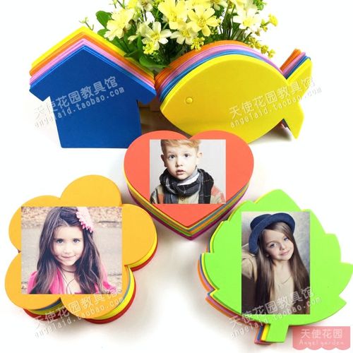 幼儿园教室装饰评比栏黑板报布置可贴照片多功能立体泡沫模形贴纸