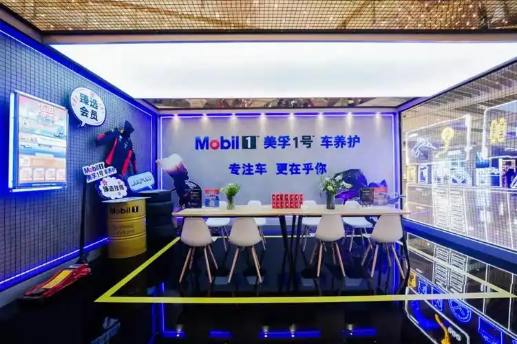 复盘美孚1号车养护2021汽车后造流量时代到来