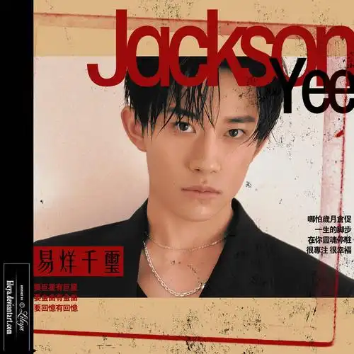 饭制版易烊千玺老照片,给你一张过去的cd