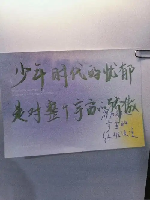 是未来可期"-"少年感是很难复制是因为不止可爱与白衬衫,还有天生勇敢