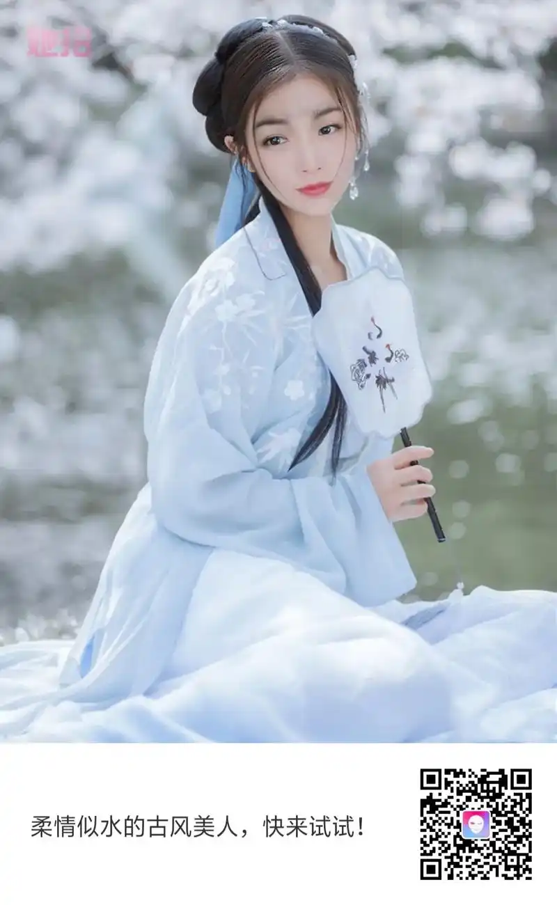 她拖柔情似水的古风美人,快来试试!如清新脱俗古风照,快来变美 - 抖音