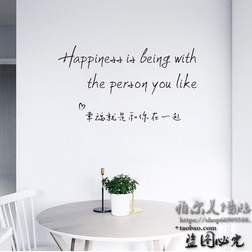 ins风个性英文字母墙贴纸 玻璃窗户装饰文艺浪漫卧室房间墙壁贴画