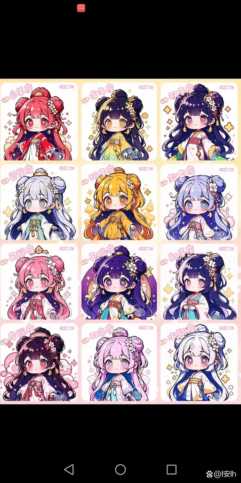 【十二星座古风头像新鲜出炉】每一款都如诗如画,但又不失可爱 #动漫