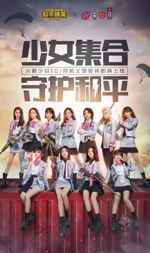 火箭少女101摩托车,能媲美玛莎拉蒂!不求人女友比杨超越都美_游戏