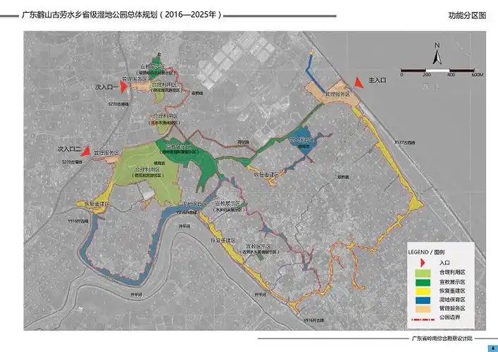 省林业厅关于对申报建立广东鹤山古劳水乡省级湿地公园公示的通告