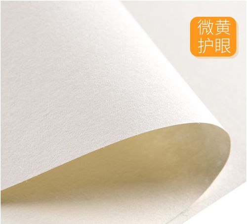 素描画纸亚森8k学生4k美术专用用纸图画素描