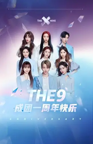 青春有你2团宠妹妹在婧厂的海王日常