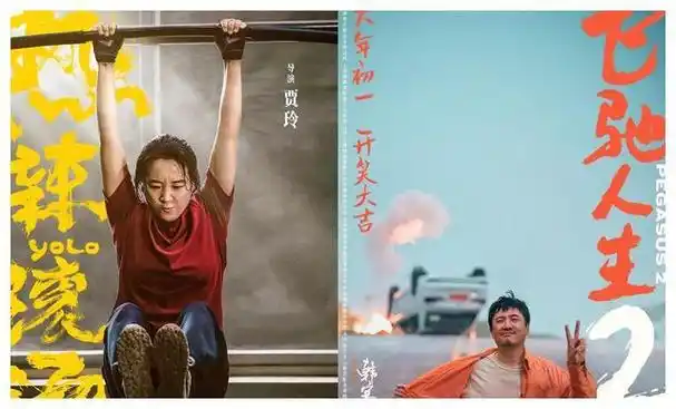 冯小刚|周星驰|电影导演|中国传统音乐_网易订阅