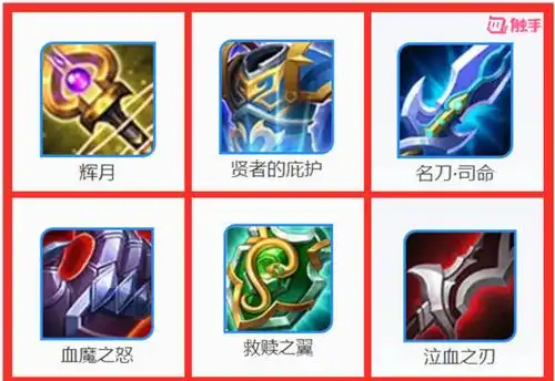 3,辉月 复活甲 名刀 救赎 血魔 泣血