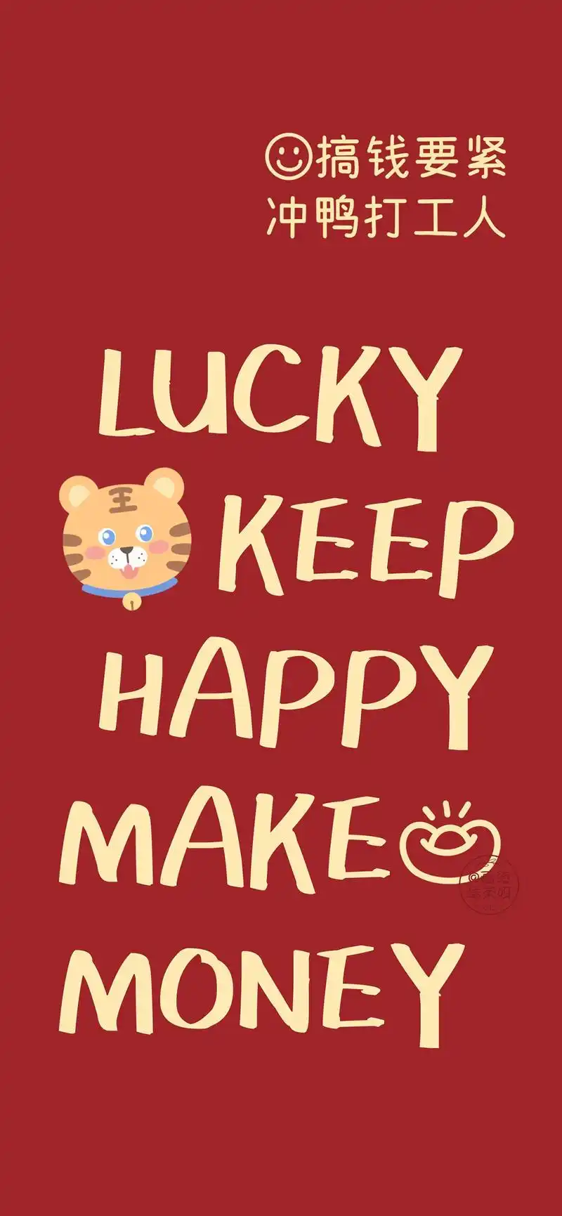 1242_2688竖版 竖屏