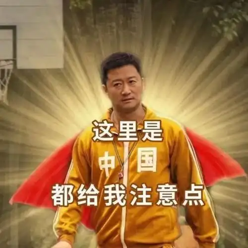 今天好多吴姓艺人瓜吴京起诉战狼公司胜诉获赔34万