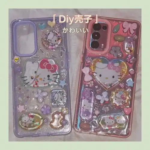 教程自制布灵布灵的贴纸手机壳