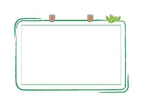 手绘边框小清新手绘手帐边框