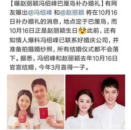 赵丽颖6点预兆暗示分手,领证之后已有异样,冯绍峰对感情不自信_因为