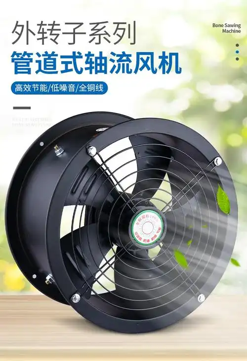 低噪音外转子轴流风机厨房专用220v工业管道式高速通风机380v2504中速