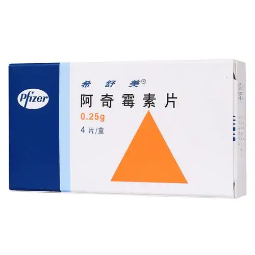 阿奇霉素片(希舒美) 本品适用于敏感细菌所引起的下列感染: 支气管炎
