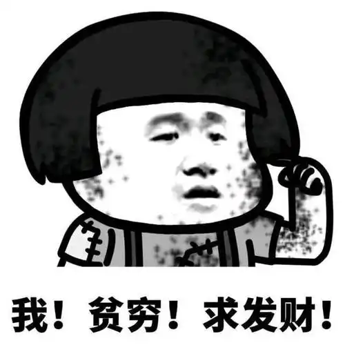 " 我这暴脾气一听我就火了:"就白的,别的我喝不习惯!