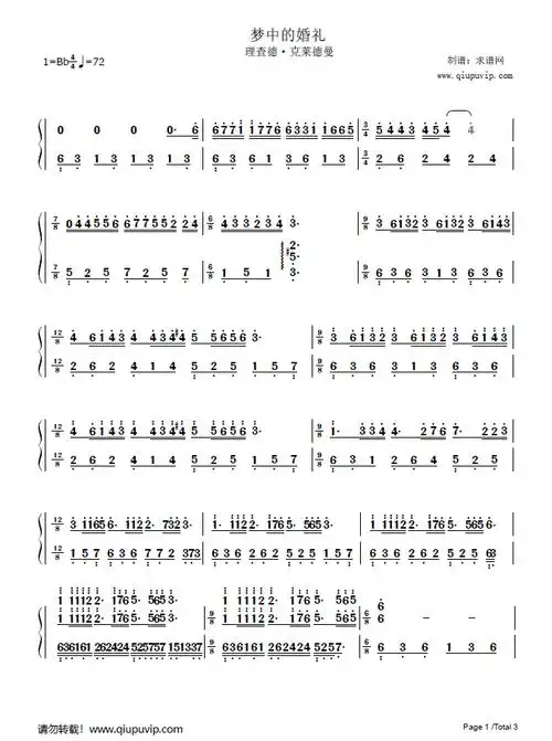 并提供《梦中的婚礼》钢琴曲在线试听,《梦中的婚礼》钢琴谱(简谱)