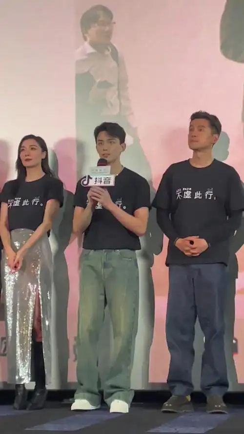 胡歌吴磊再同框_两人越长越像啦!