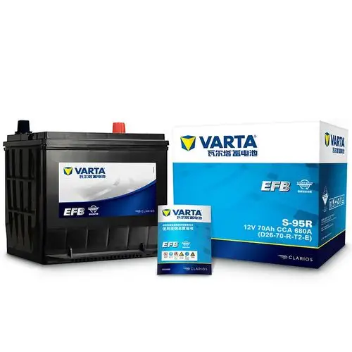 瓦尔塔蓄电池efbs95r汽车电瓶适用丰田皇冠以旧换新视频