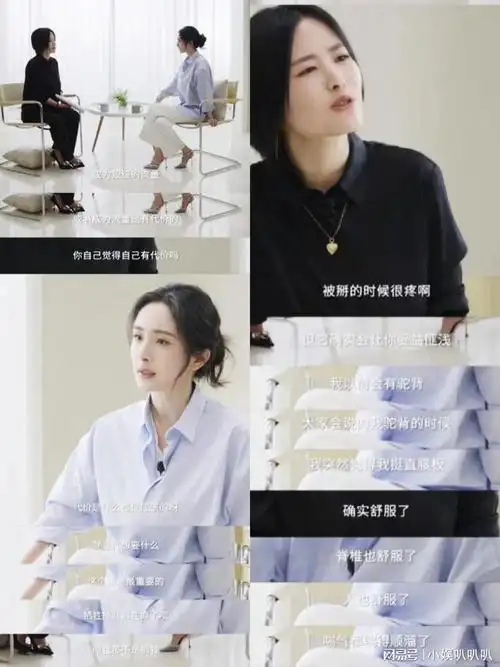 杨幂接受人物杂志专访,首次回应与公司3亿对赌传闻|嘉行|小龙女|好演