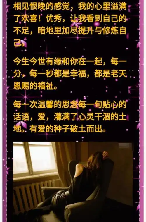 感恩有你让我遇见你的句子说说感恩遇见你们的说说