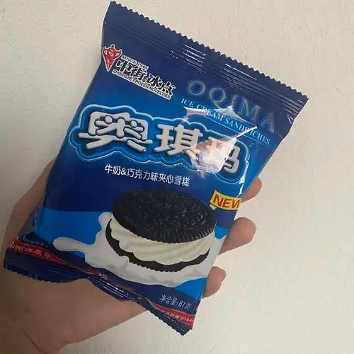 猜猜中街奥利奥的雪糕多少钱