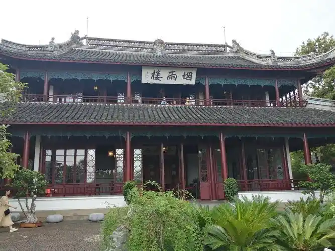 嘉兴南湖烟雨楼