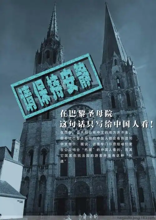 让中国人脸红的照片