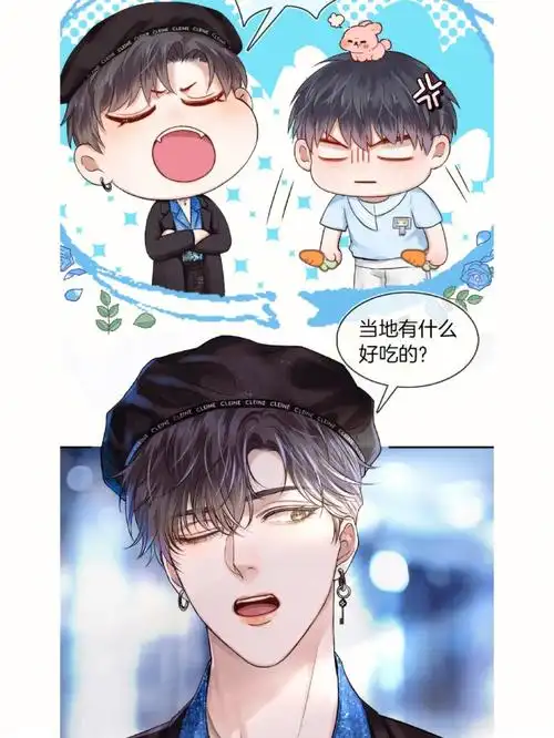 的……#你却爱着一个他#你却爱着一个烧饼  我简大的盛势美颜……yyds