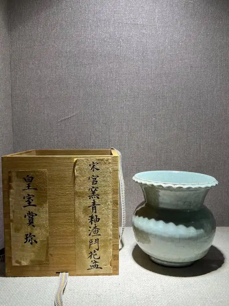 宋官窑青釉渣斗花盆,高15口径15,全品完整. - 抖音