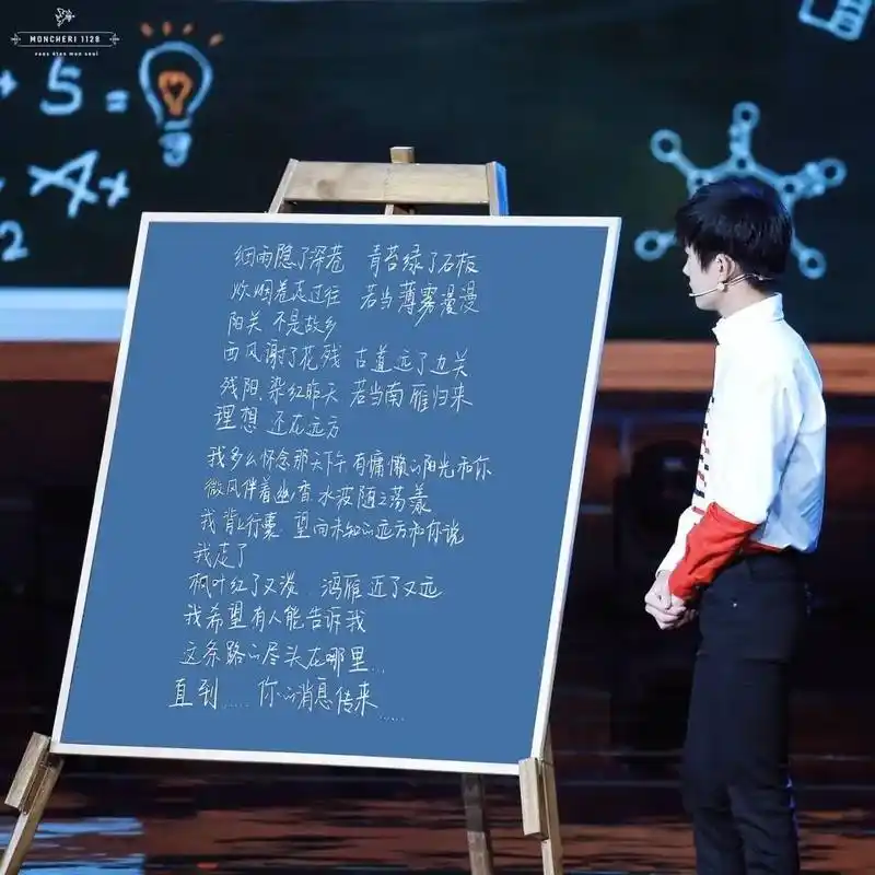 易烊千玺 #书法 #见字如面 当年被玺子哥这一手书法狠狠吸 - 抖音