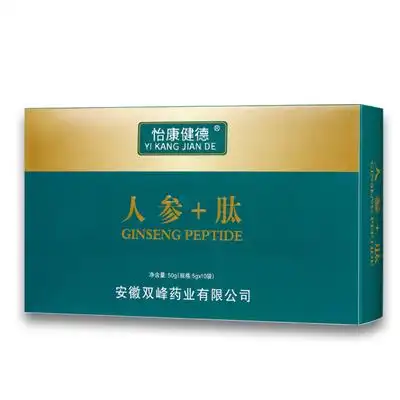 国药肽谷人参肽人参饮品人参肽人参小分子肽人参复合肽人参肽上饮